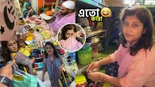 এতো কান্না