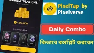 Pixel tap by pixelverse daily combo 13 June 2024 100% complection
