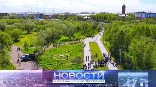В Инте прошел масштабный общегородской субботник.