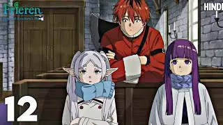 Frieren: Beyond Journey's End Episode 12 Explained in hindi | Genuine Animex