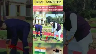 PM Modi and Japanese PM plant a tree together 🌱 | India-Japan Friendship#shorts #PMModi #JapanIndia