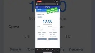 #nvuti #топ #welvura