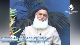 Rasulullah (sav) Efendimizin Sahabeyi Kiramı İrşadı...