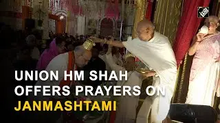 Janmashtami 2022: Union HM Amit Shah offers prayers at ISKCON temple in Ahmedabad