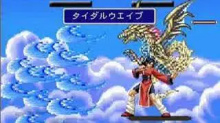 MUGEN: How to beat Shinryu, Omega