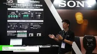 [25-я Неделя Interphex в Токио] mSafety - Sony Network Communications Corporation