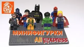 Аналог LEGO: Обзор 8 китайских минифигурок с AliExpress / Minifigures LEGO
