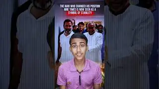 বিহারের নতুন মুখ্যমন্ত্রী কে হবেন!😳