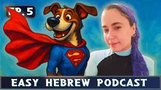 Ep. 5 &ndash; Learn Hebrew with 2 Uplifting News Stories 🎉 (Easy Listening Practice)