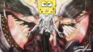 death note opening 1 |spongebob| (ai cover)
