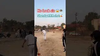 No Look six😱🏏 #shorts #cricket