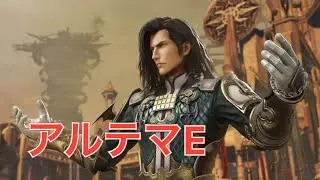 DFFNT 27歳拳で ヴェイン 戒律断罪
