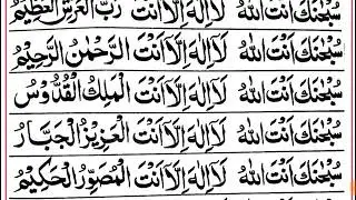 Dua e mustajab