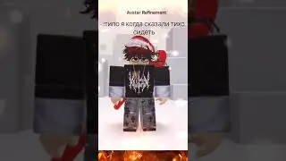 #мем #мемы #оригинал #мем #оригинал #phonkagressive #roblox #роблокс