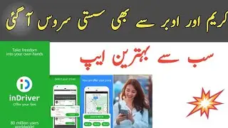 InDriver App review 2021 || Complete details || Better than Careem and Uber || APPS KI DUNYA ||