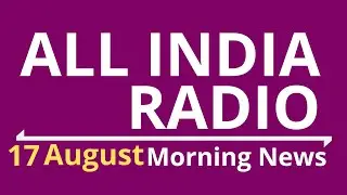 Morning News 17 August