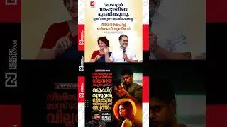 Sandy Master says his BGM is better than Kalyani's in lokah movie | Rahul Gandhi | Priyanka Gandhi