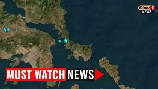 Strong 5.2-Magnitude Earthquake Shakes Athens and Evia