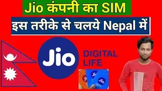 Jio Sim Nepal Me Kaise Chalaye