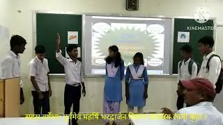 Sanskrit Natak by #Turekela High School Students @ #sanskrit natak