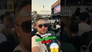 Вся Очередь Спела Максим 