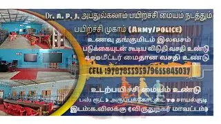 ABJ ABDULKALAM COACHING CENTER FOR TNUSRB, AGNIPATH, ITBP, BSF, SSC, TNPSC