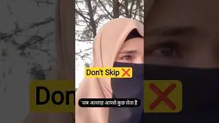 😊 Don't Skip ❌ | islamic stories | motivation | quran recitation | #viral #allah #ytshorts #india