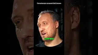 Анабиоз на 1000 лет для людей возможен? Никитин и Штерн | Полный выпуск на канале Глеб Соломин