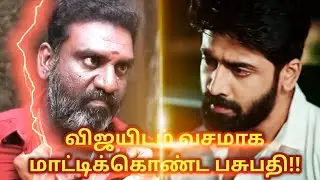 Mahanadhi  | 25th to 26th October 2025 - Promo