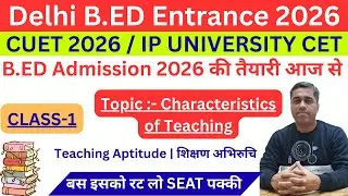 Characteristics of Teaching | Teaching Aptitude | CUET 2026 | IPU B.Ed Admission 2026