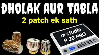 Dholak & tabla ke 2 patch | slow aur fast playing | full bharao