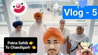 Vapsi Patna Sahib to Chandigarh 👈.  Family Vlog -5.. Very Nice trip 👈👍❤️