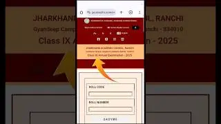 jac board 9th class ka result kaise check kare 2025 | jac board result 2025 class 9 | #shorts