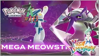 Pokemon Legends ZA Mega Dimension Часть 18 Мега Мяустик