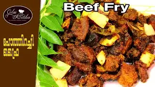 Beef Fry | Pothirachi fry | Pothirachi fry | Poth Fry|Kerala Style Beef Fry | Nadan beef fry