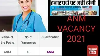 #bihar Anm vacancy 2021 #Anm vacancy 2021 upcoming  #bihar Anm vacancy