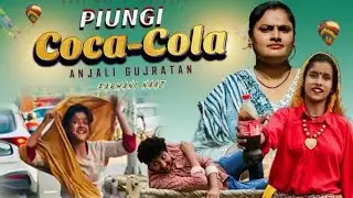 piyungi mein Coca-Cola new song farmani @Revozon.com0190  #viral #youtube #dance #dance #