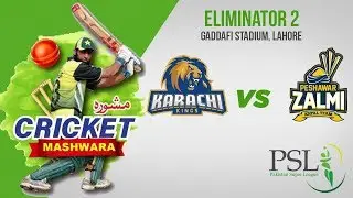 CRICKET MASHWARA | Mohammad Yousaf | Peshawar wins second Eliminator reach Finals | PSL2018