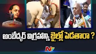 VH Protest At Ambedkar Statue at Tank Bund | Ntv