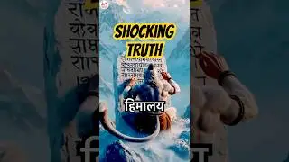 Hanuman Ji 🙏🏻 Wrote a BETTER Ramayana than Valmiki? 😱 | Mystery of The Lost Scripture | #Shorts