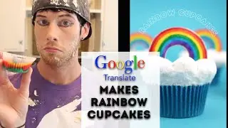 Google Translate готовит радужные кексы!!!