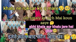 Imame hazrat jaffar Sadiq ki niyaz 🤲 kunde ki niyaz❣️ (part 3) #share #subscribe #like #comment 