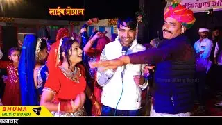 काका भतीजा लाईव प्रोग्राम !! छोडयो मोहन मथरा म !! भूति लाईव प्रोग्राम हंसराज गुर्जर व रामहेत गुर्जर 