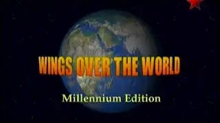 Wing Over The WORLD. The NEW Beginning / Крылья над Миром. НАЧАЛО
