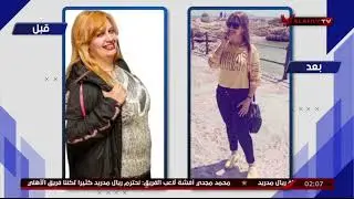 كورس تخسيس هيحل مشكلة السمنة المفرطة بدون مجهود