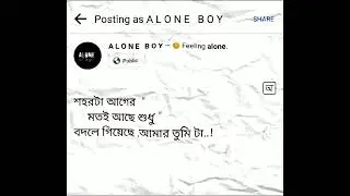 facebook text status 🥀