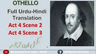 Othello Act 4 Scene 2-3 Urdu Short Summary In UrduHindi Othello Shakespeare Literature in Urdu-Hindi