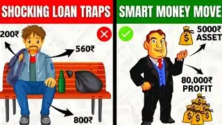 Bad Loan vs Good Loan | आप कौन सा ले रहे हैं?