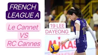 Full-Match 이다영 [ Le Cannet 🆚 RC Cannes]