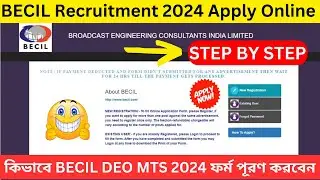 becil recruitment 2024 apply online | becil recruitment 2024 apply online in bengali | BECIL MTS